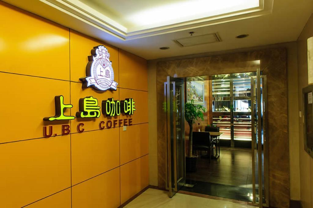 New East Asia Hotel Thượng Hải Ngoại thất bức ảnh