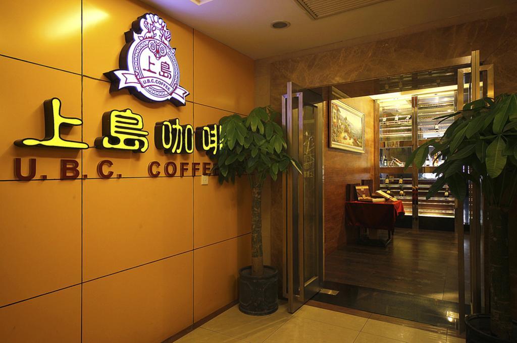 New East Asia Hotel Thượng Hải Ngoại thất bức ảnh